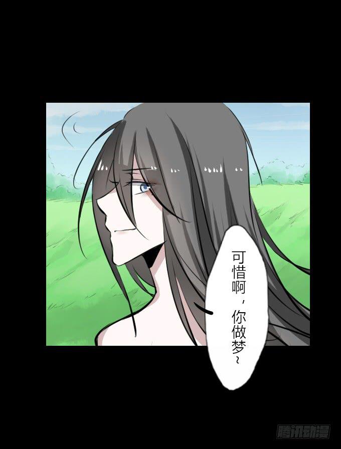 第四十七回_顺利报名-第48话