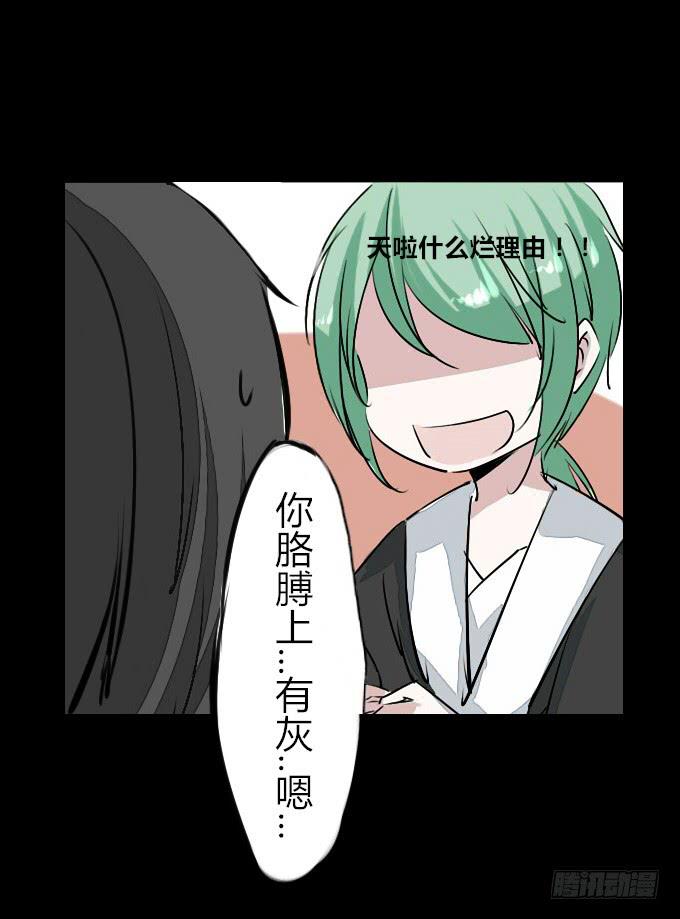 第四十八回_若即若离-第50话