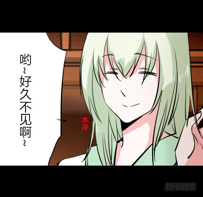 第四十八回_若即若离-第50话