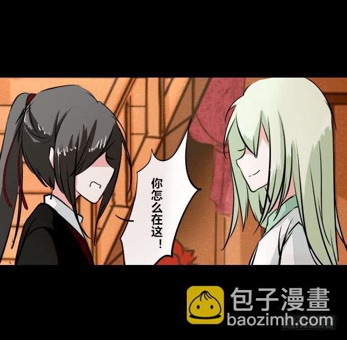 第四十八回_若即若离-第50话