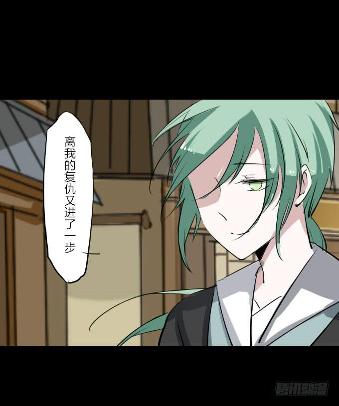 第四十八回_若即若离-第50话