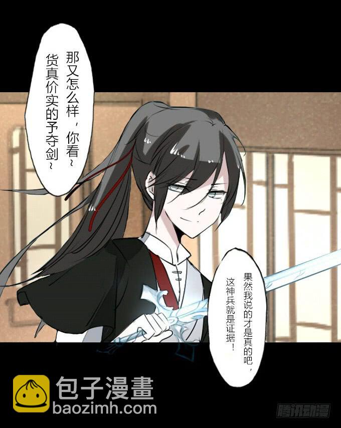 第四十八回_若即若离-第50话