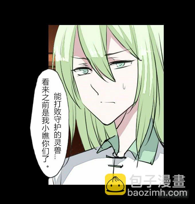 第四十八回_若即若离-第50话