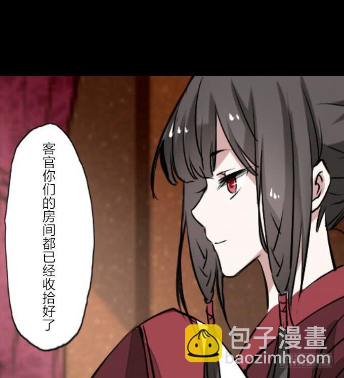 第四十八回_若即若离-第50话