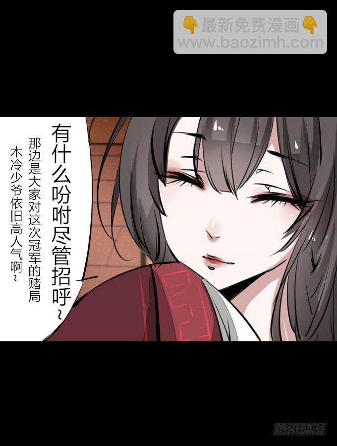 第四十八回_若即若离-第50话