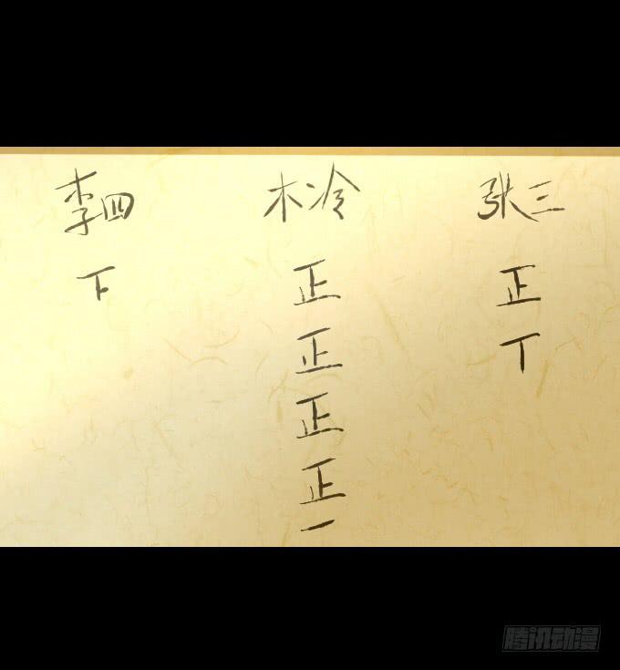 第四十八回_若即若离-第50话