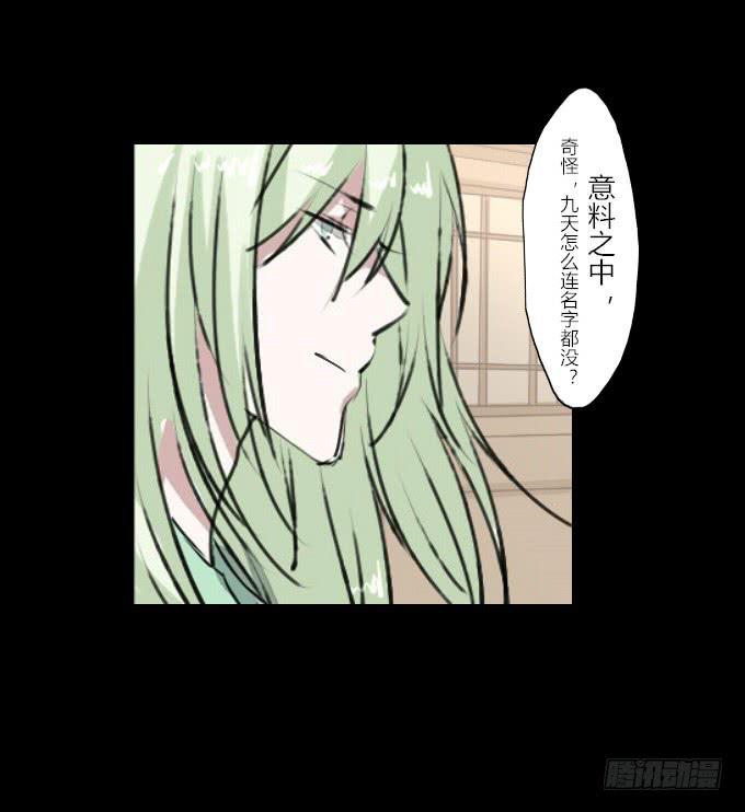 第四十八回_若即若离-第50话