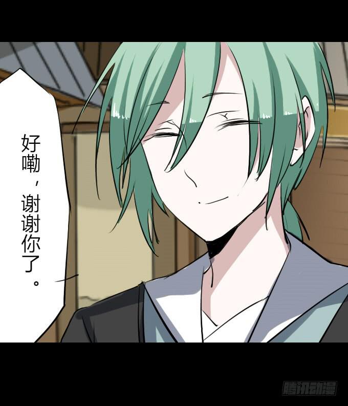 第四十八回_若即若离-第50话