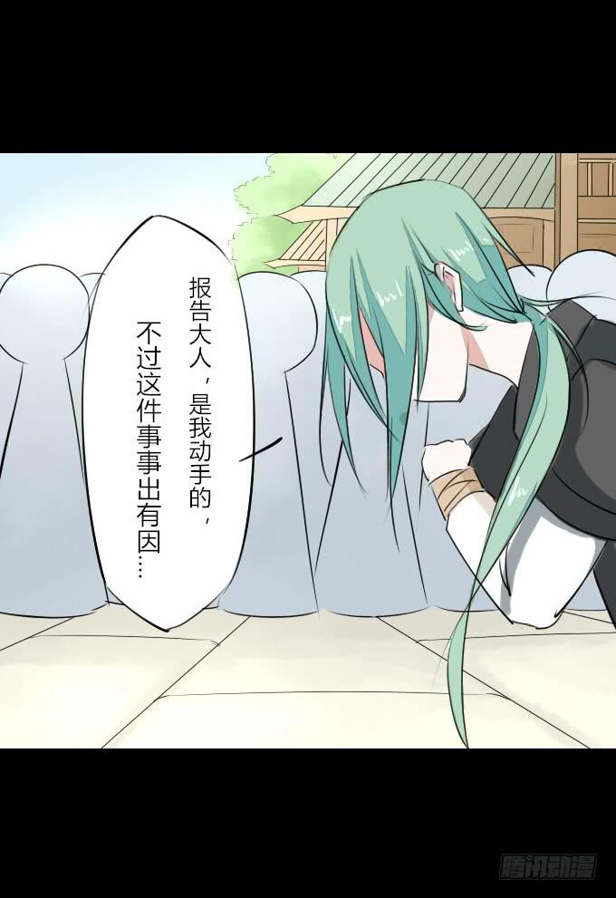 第四回_真真假假(1/2)-第6话