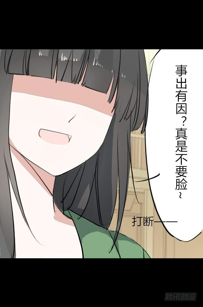 第四回_真真假假(1/2)-第6话