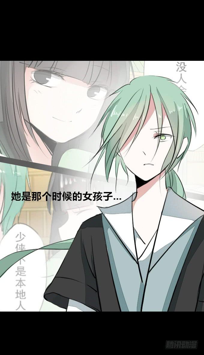 第四回_真真假假(1/2)-第6话