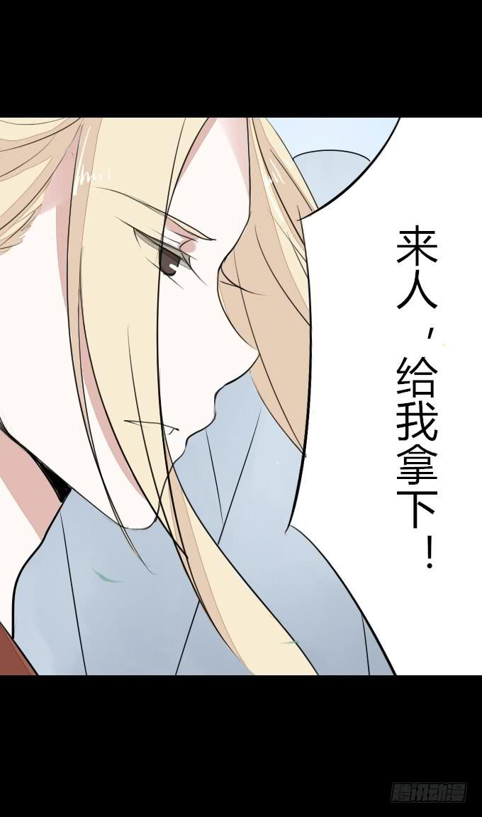 第四回_真真假假(1/2)-第6话