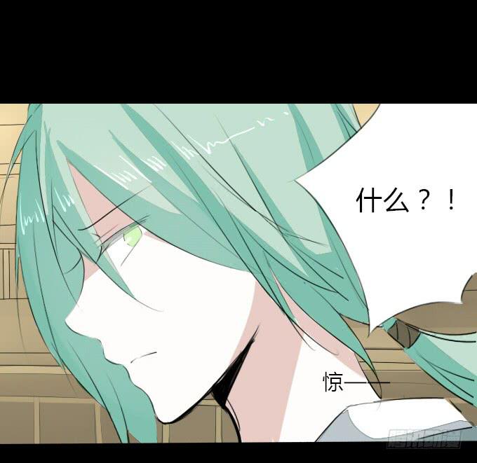 第四回_真真假假(1/2)-第6话