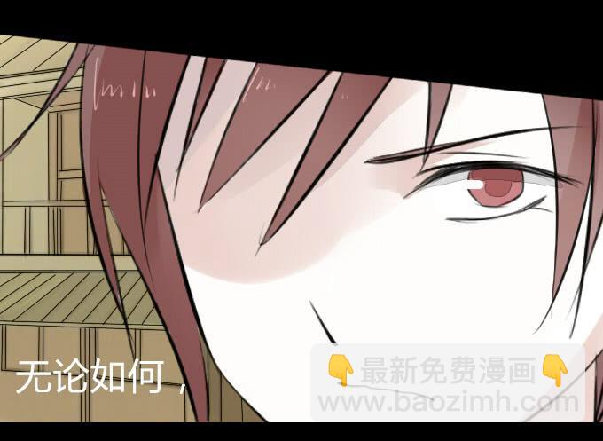 第四回_真真假假(1/2)-第6话