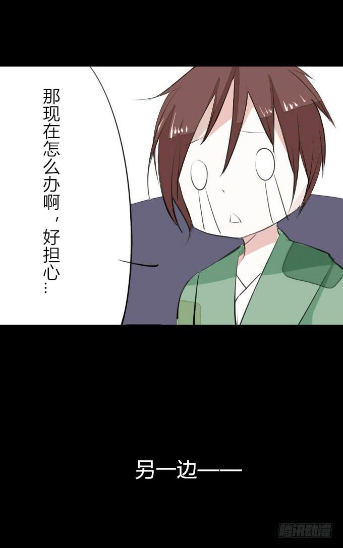 第四回_真真假假(1/2)-第6话