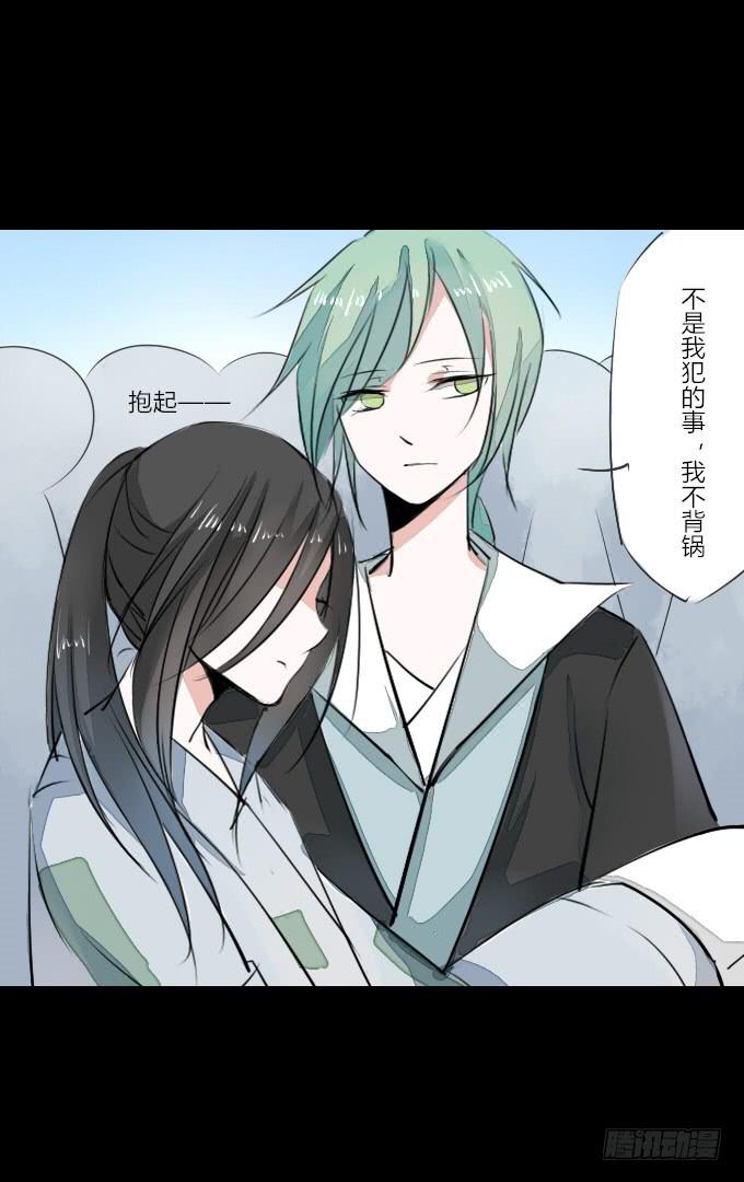 第四回_真真假假(1/2)-第6话