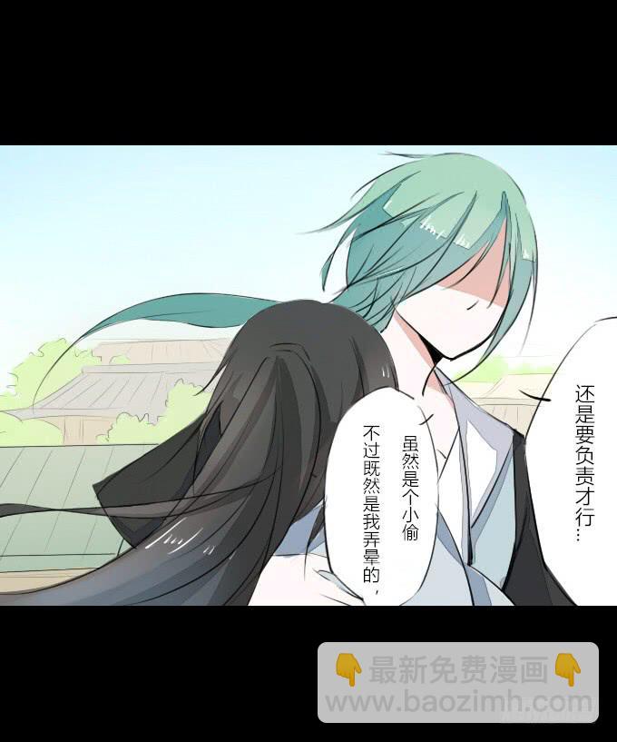 第四回_真真假假(1/2)-第6话