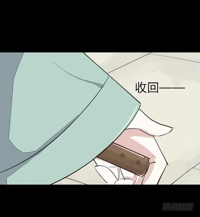 第四回_真真假假(1/2)-第6话