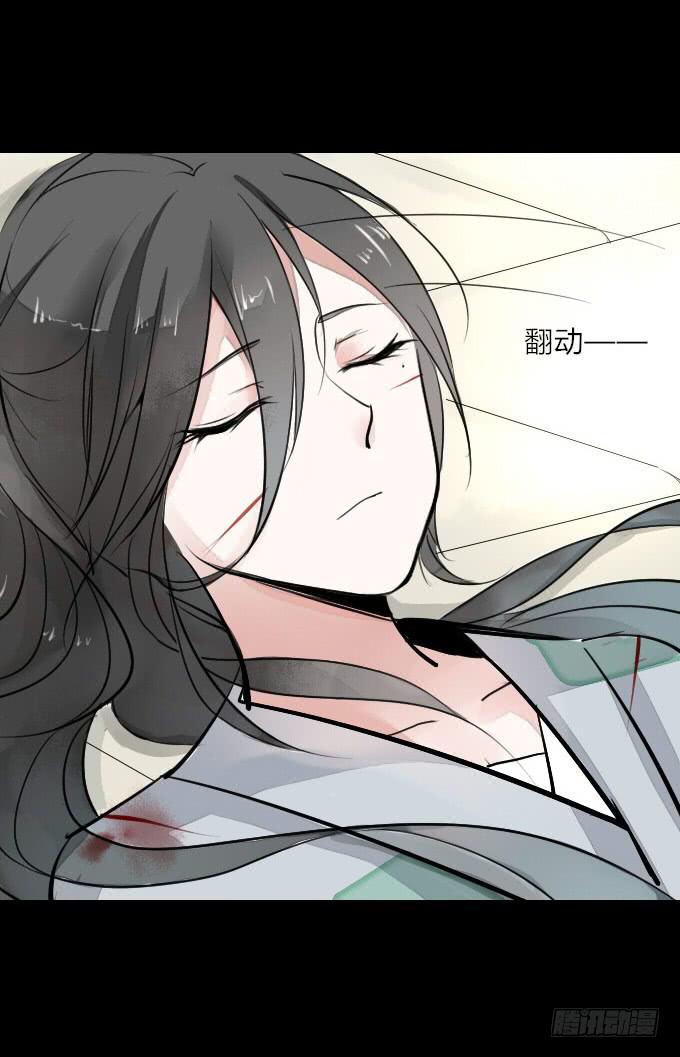 第四回_真真假假(1/2)-第6话