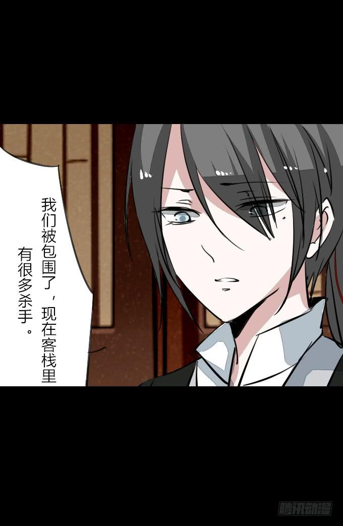 第五十回_不择手段-第52话