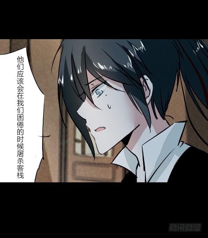 第五十回_不择手段-第52话