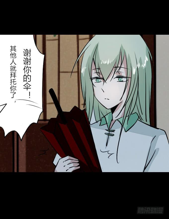 第五十回_不择手段-第52话