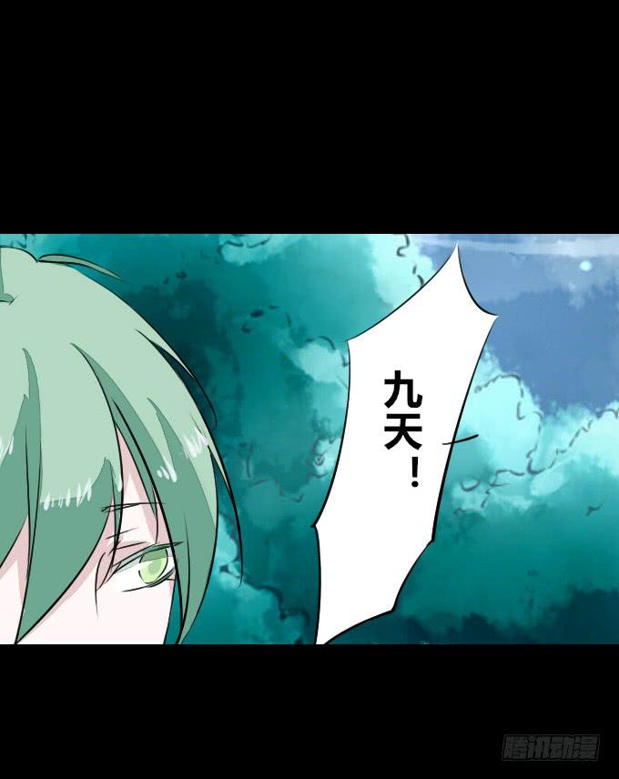 第五十回_不择手段-第52话