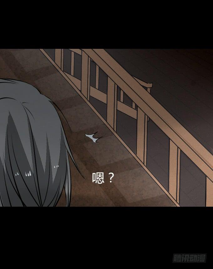 第五十回_不择手段-第52话