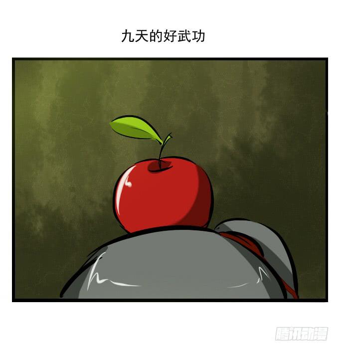 番外_九天和阿玮小日常-第54话