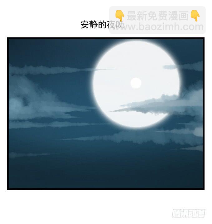 番外_九天和阿玮小日常-第54话