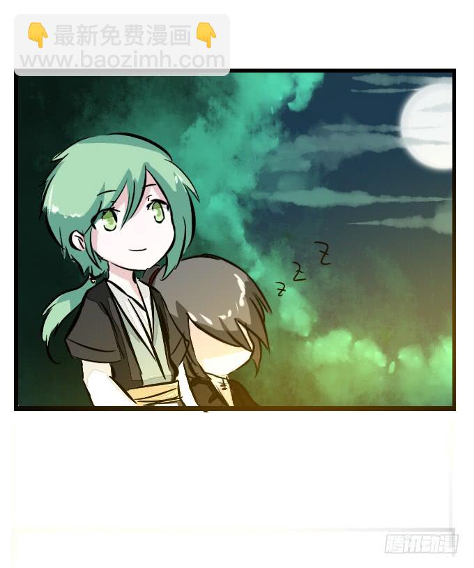 番外_九天和阿玮小日常-第54话