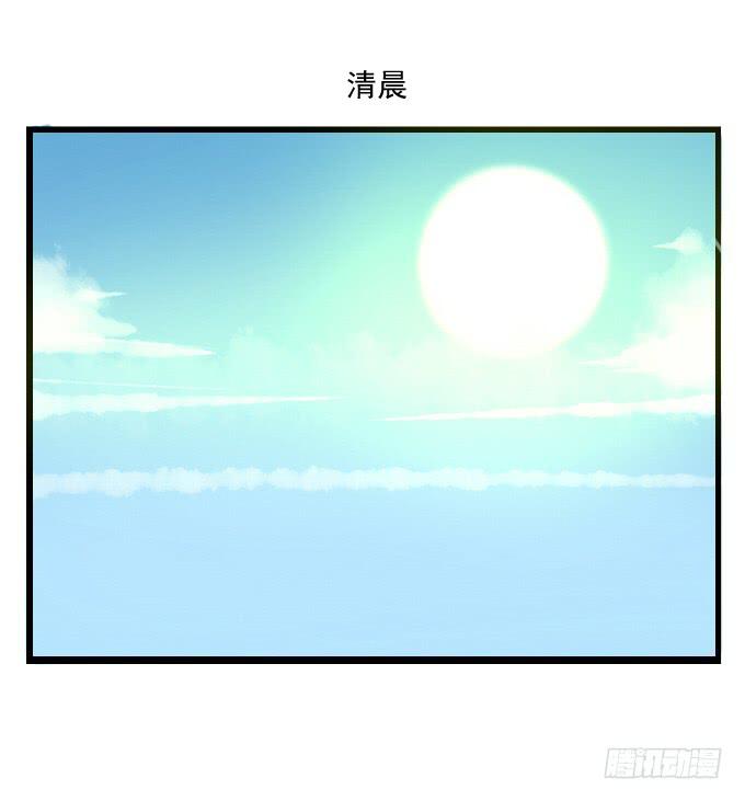 番外_九天和阿玮小日常-第54话