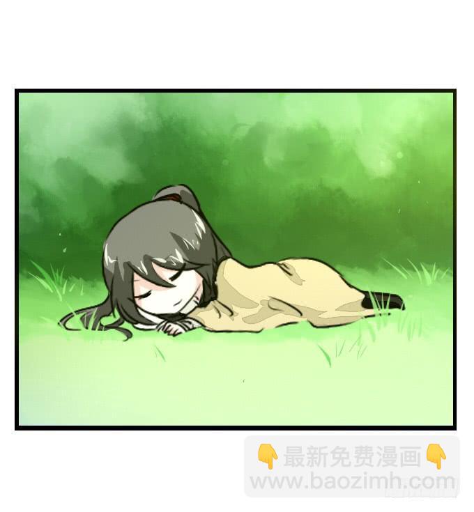 番外_九天和阿玮小日常-第54话