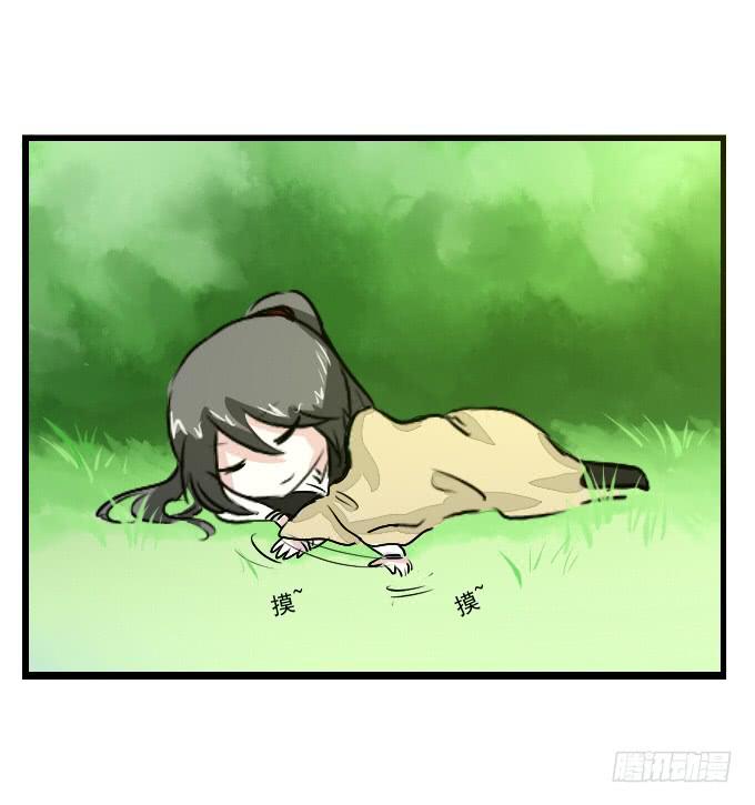 番外_九天和阿玮小日常-第54话