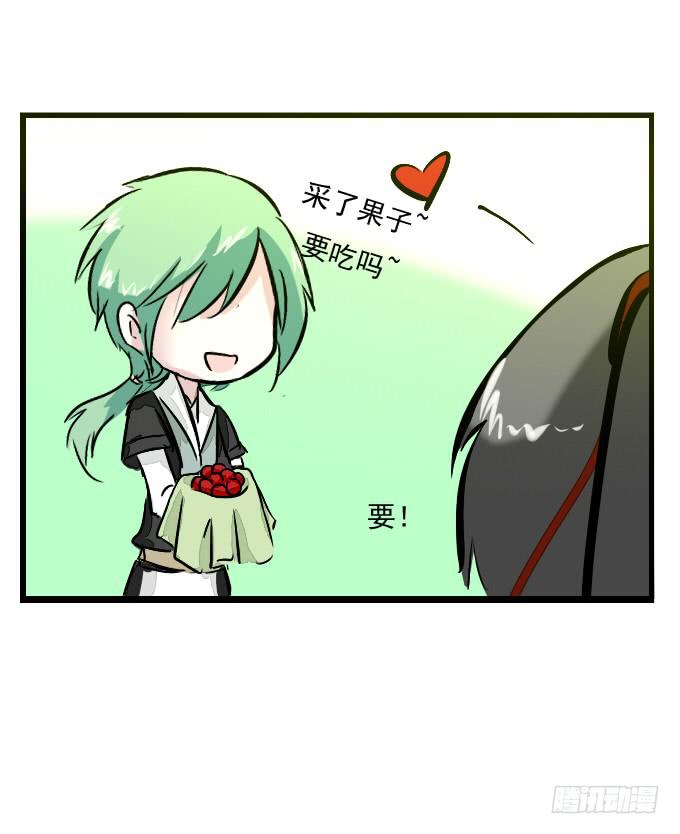 番外_九天和阿玮小日常-第54话