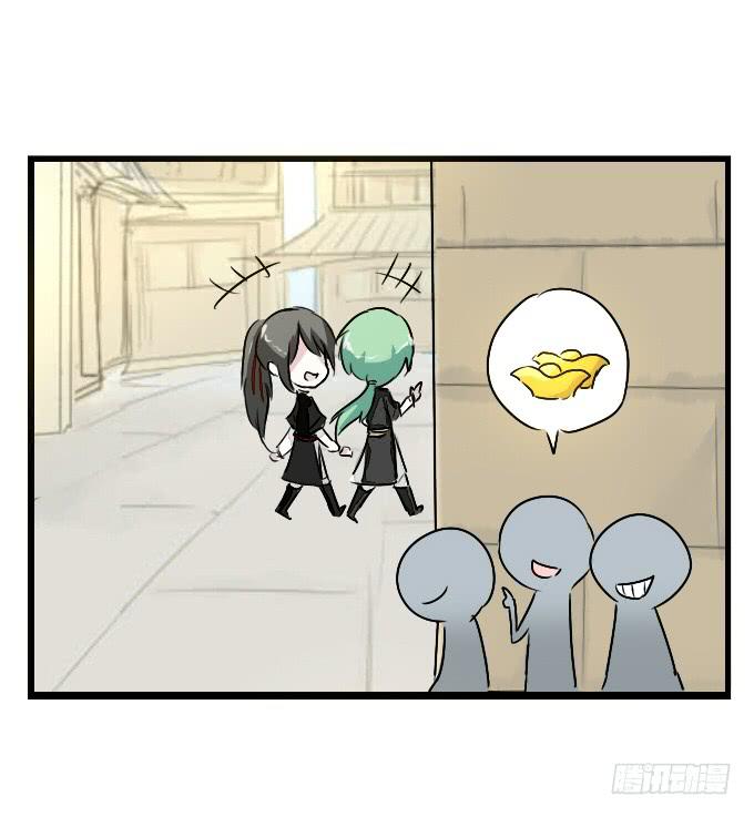 番外_九天和阿玮小日常-第54话