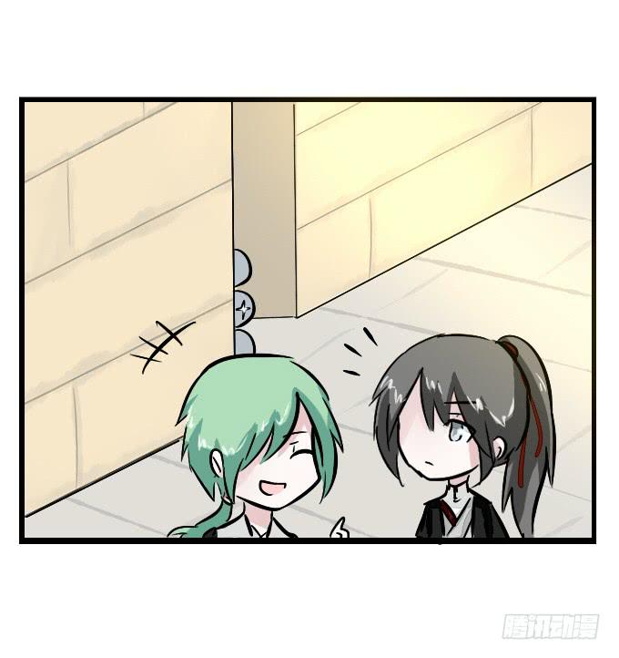 番外_九天和阿玮小日常-第54话