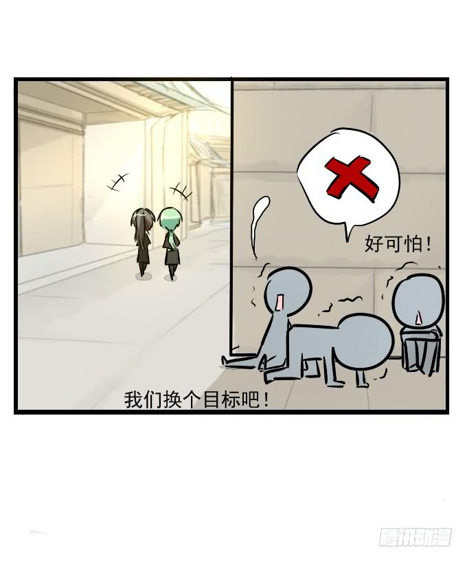 番外_九天和阿玮小日常-第54话