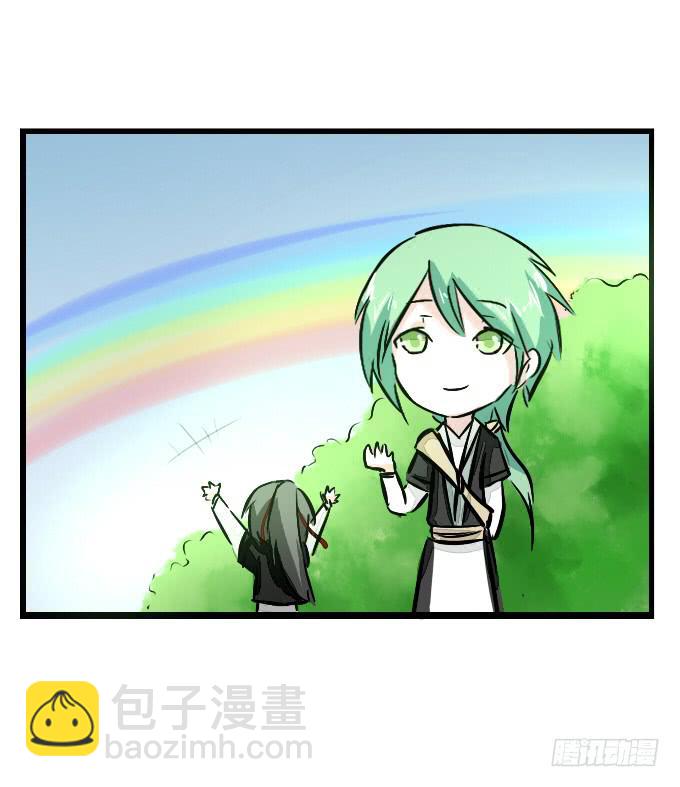 番外_九天和阿玮小日常-第54话