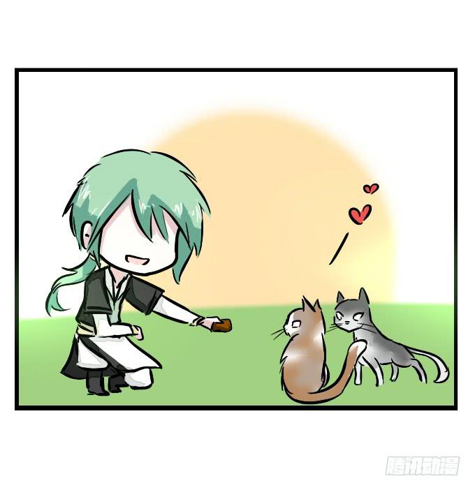 番外_九天和阿玮小日常-第54话