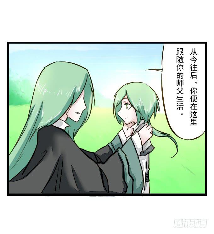 番外_鹤发童颜-第56话