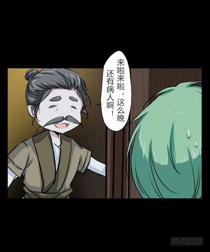 第五十四回_无药可救-第58话