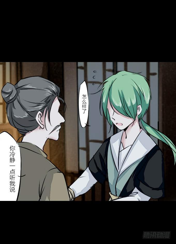 第五十四回_无药可救-第58话