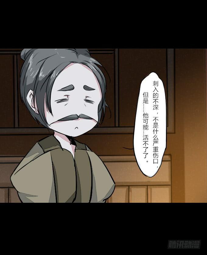 第五十四回_无药可救-第58话