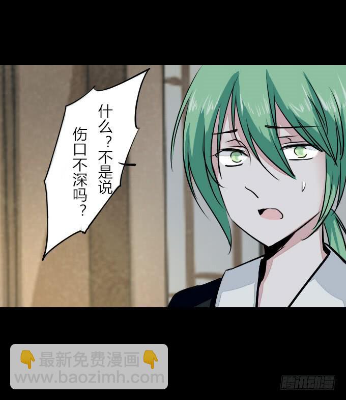 第五十四回_无药可救-第58话