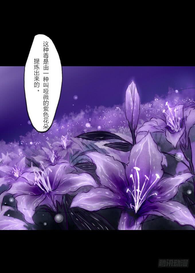 第五十四回_无药可救-第58话