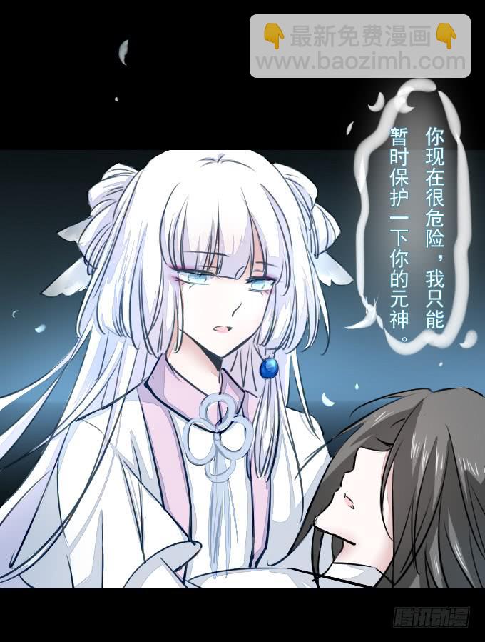 第五十四回_无药可救-第58话