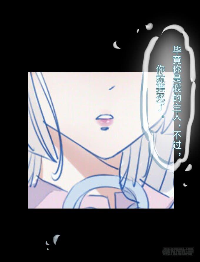 第五十四回_无药可救-第58话