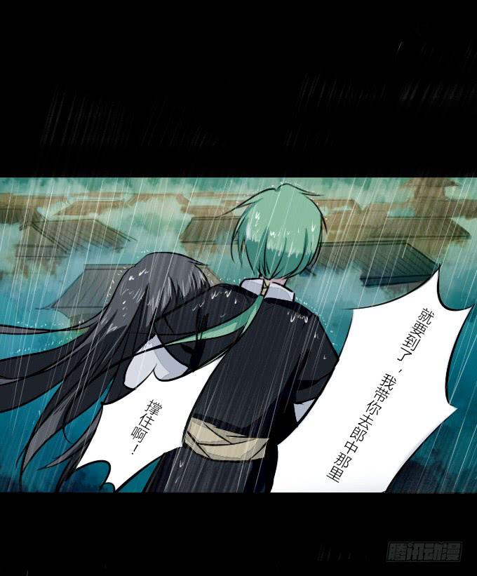 第五十四回_无药可救-第58话