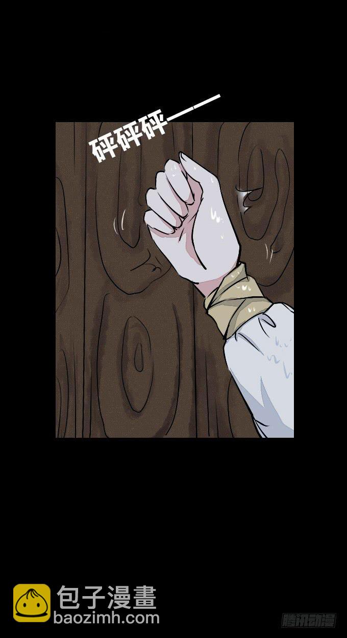 第五十四回_无药可救-第58话